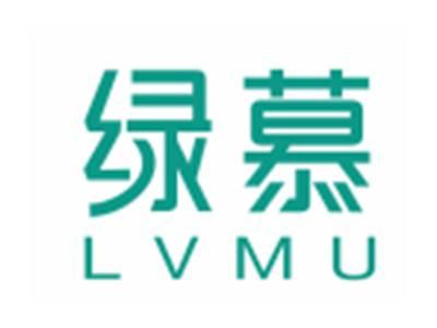 绿慕LVMU