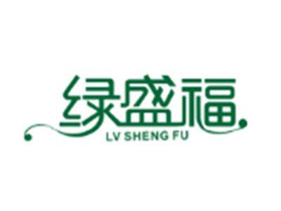 绿盛福LVSHENGFU