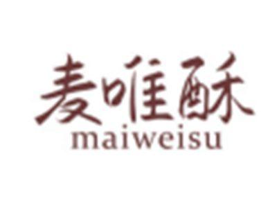 麦唯酥MAIWEISU
