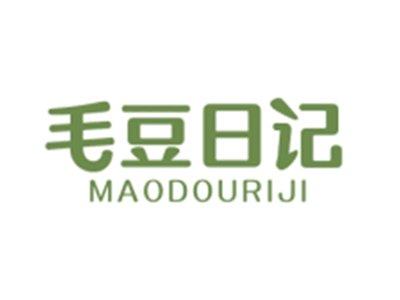 毛豆日记MAODOURIJI