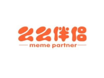 么么伴侣MEMEPARTNER
