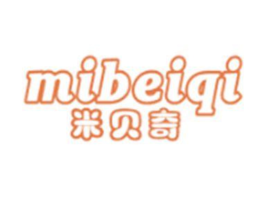 米贝奇MIBEIQI