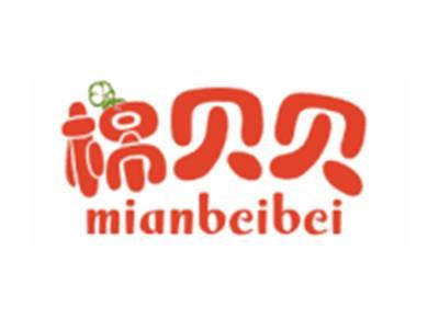 棉贝贝MIANBEBE