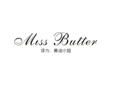MISSBUTTER（黄油小姐）