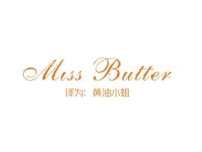 MISSBUTTER（黄油小姐）