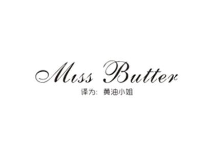 MISSBUTTER（黄油小姐）