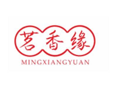 茗香缘MINGXIANGYUAN
