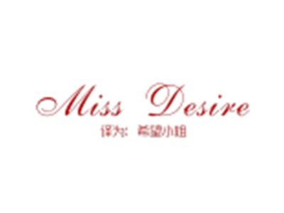 MISSDESIRE（希望小姐）