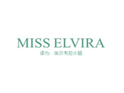 MISSELVIRA（埃尔韦拉小姐）