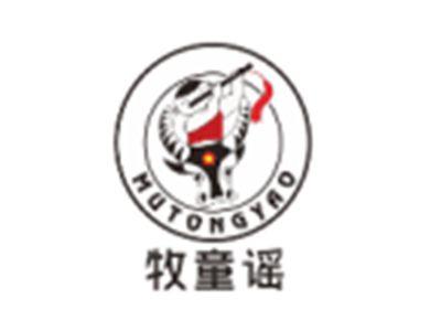 牧童谣