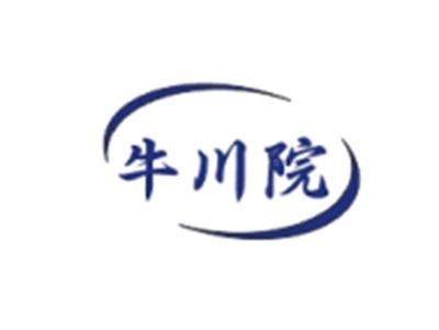 牛川院