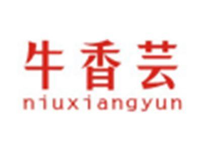 牛香芸NIUXIANGYUN