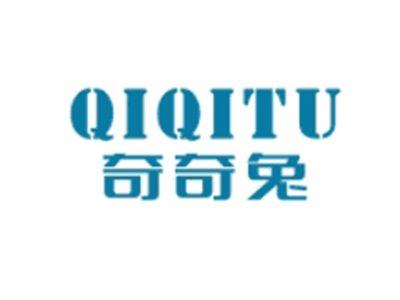 奇奇兔QIQITU