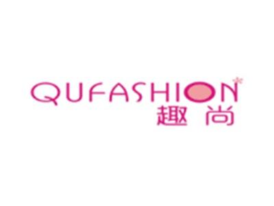 趣尚QUFASHION