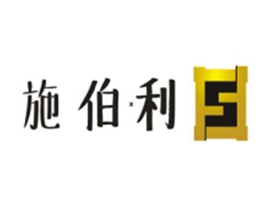施伯利