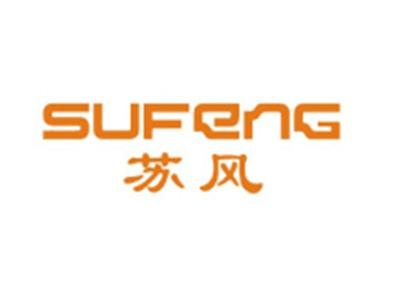 苏风SUFENG