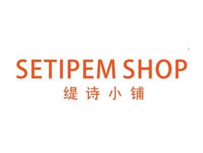 缇诗小铺