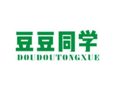 豆豆同学DOUDOUTONGXUE