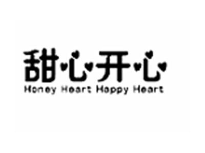 甜心开心