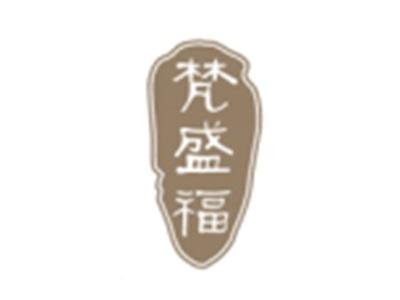 梵盛福