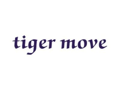 TIGERMOVE（移动虎）
