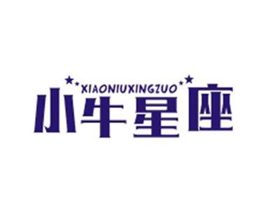 小牛星座XIAONIUXINGZUO