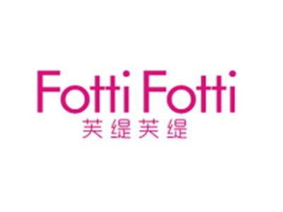 芙缇芙缇+FottiFotti