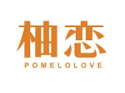 柚恋POMELOLOVE