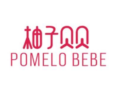 柚子贝贝POMELOBEBE