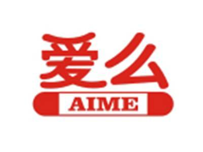 爱么AIME