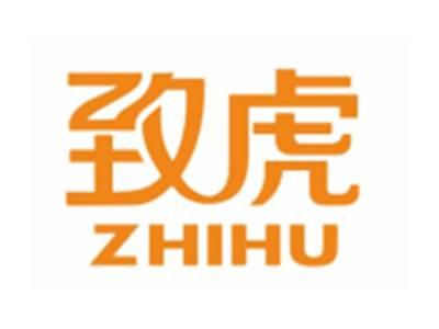 致虎ZHIHU