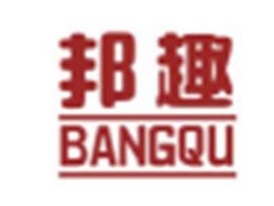 邦趣BANGQU