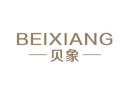 贝象BEIXIANG