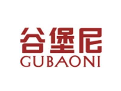 谷堡尼GUBAONI