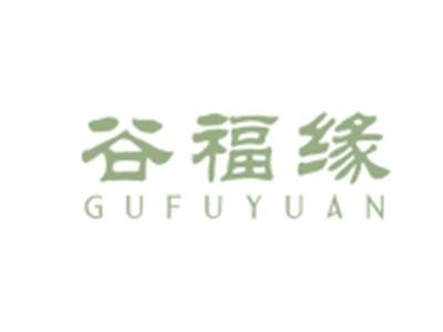 谷福缘GUFUYUAN