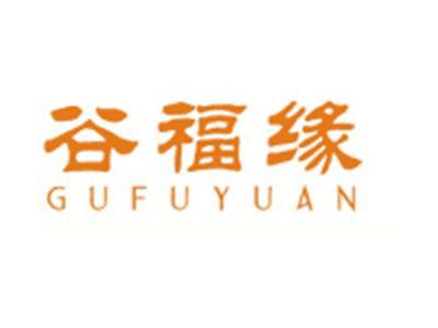谷福缘GUFUYUAN