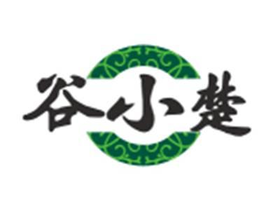 谷小楚