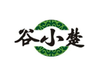 谷小楚