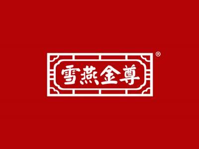 雪燕金尊