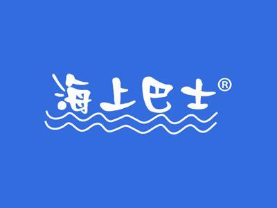 海上巴士