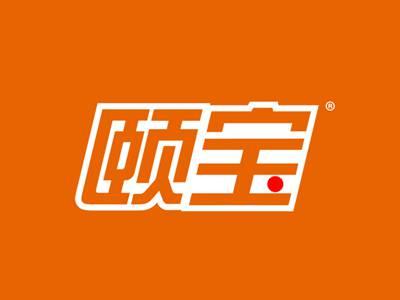 颐宝
