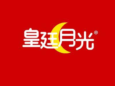 皇廷月光