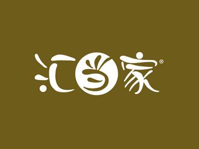 汇当家