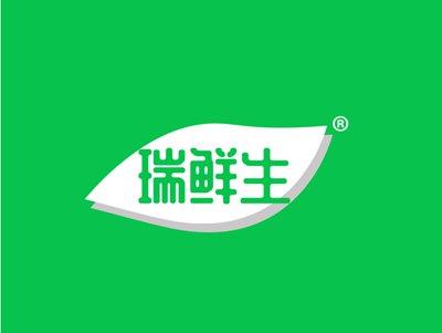 瑞鲜生