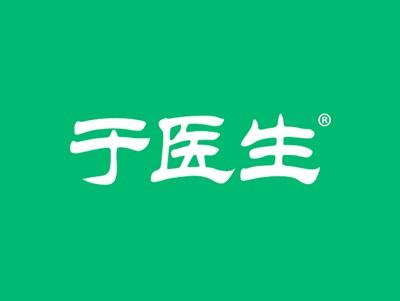 于医生