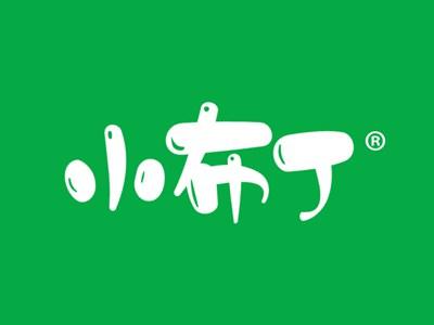 小布丁