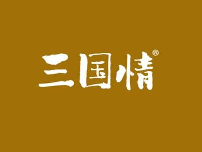 三国情