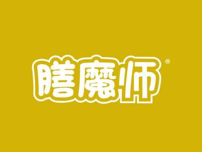 膳魔师