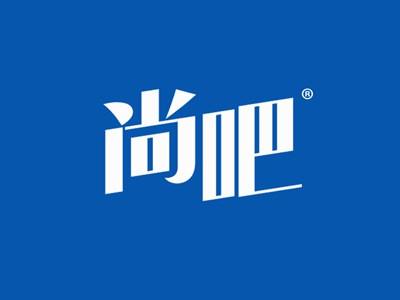 尚吧