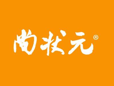 尚状元